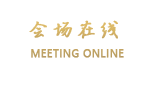 CEO商务宾馆